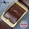 Italian cowhide [coffee] golden sun buckle