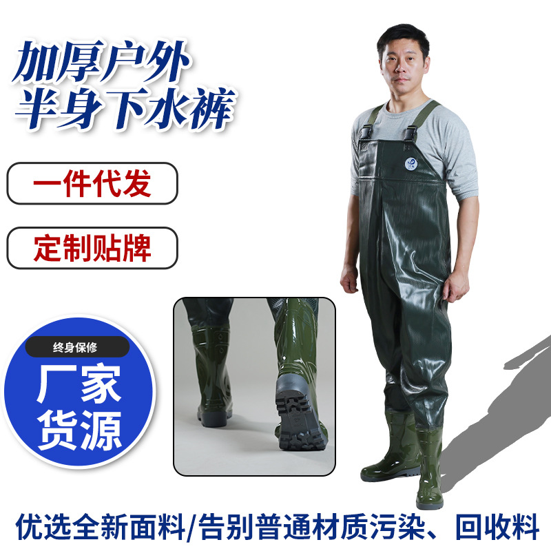 Half-Length Wading Pants, Wading Overalls, Fishing Pants, Anti-Slip Fishing Overalls, Fishing Jumpsuits, Beach Fishing Suits, Wading Jumpsuits
