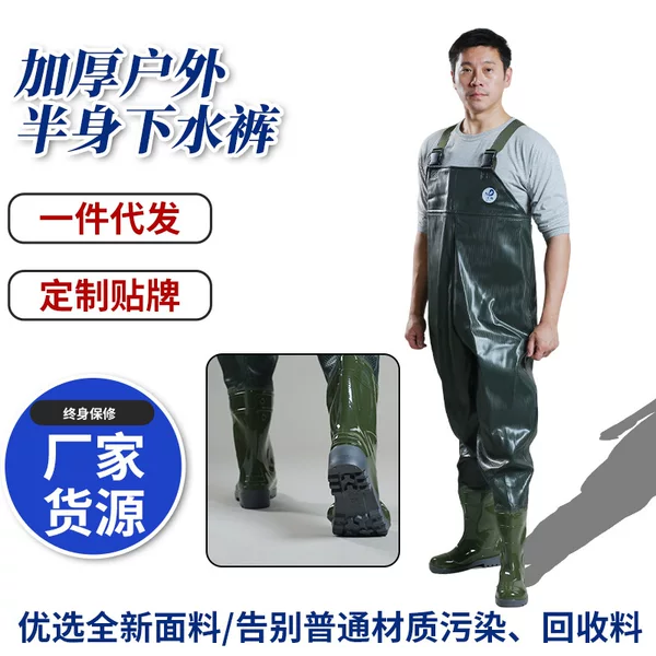 Half-Length Wading Pants, Wading Overalls, Fishing Pants, Anti-Slip Fishing Overalls, Fishing Jumpsuits, Beach Fishing Suits, Wading Jumpsuits
