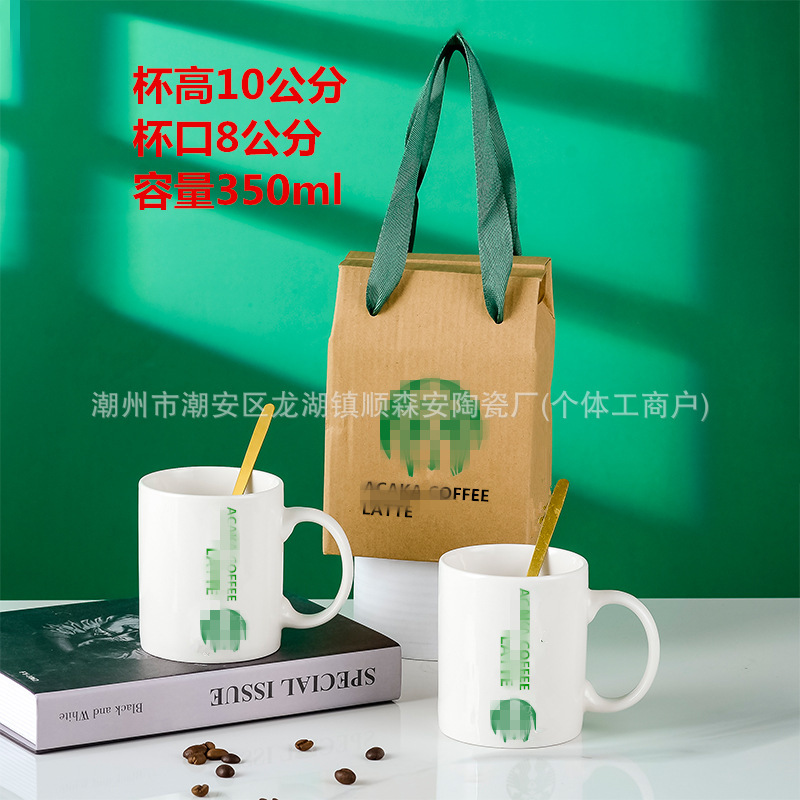 Drenaje empuje alto valor nominal impresión taza de agua taza espejo cerámica con tapa de café Starbucks regalo al por mayor taza de marca