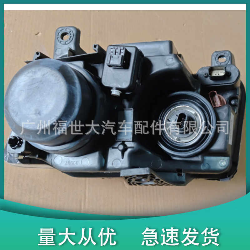 Aplicable 2011-17 Jeep Guide Compass Faros delanteros 68185340AB 68185341AB