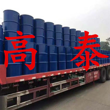磷酸三丁酯(TBP) 現貨直供 上海 江蘇 含稅 廣東 含運費 倉庫現貨
