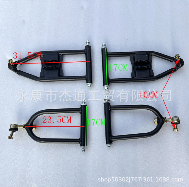 Four-Wheel Off-Road Motorcycle Accessories Little Bull Little Mars Atv Frame Rocker Arm with Adjustable Ball Head Swing Arm