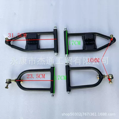 Motorcycle frame Bull Little Mars Atv Frame