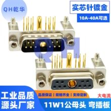 ��ϴ����11W1���^ ĸ�^������T֧��90�ȏ��_����ʽD-SUB�B����