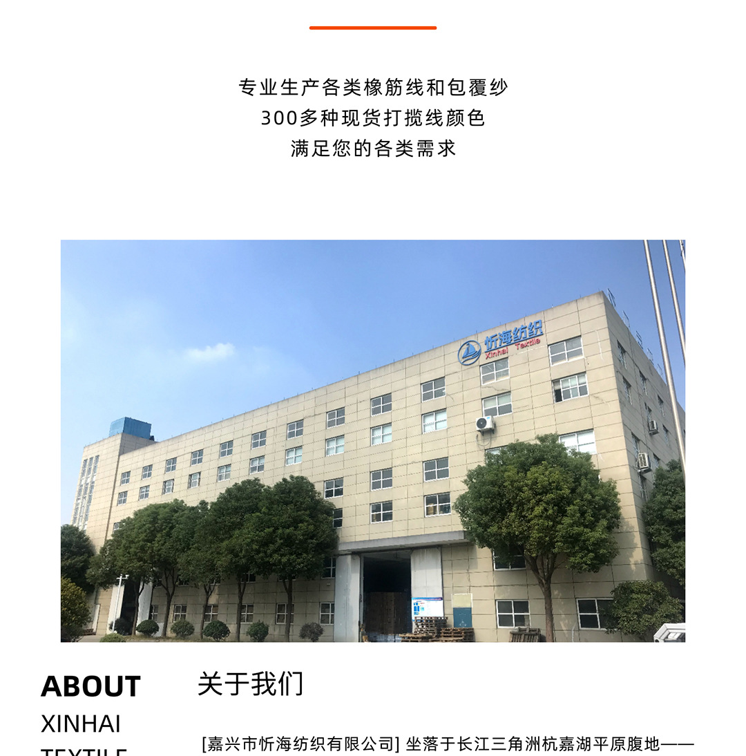 详情页_04.jpg