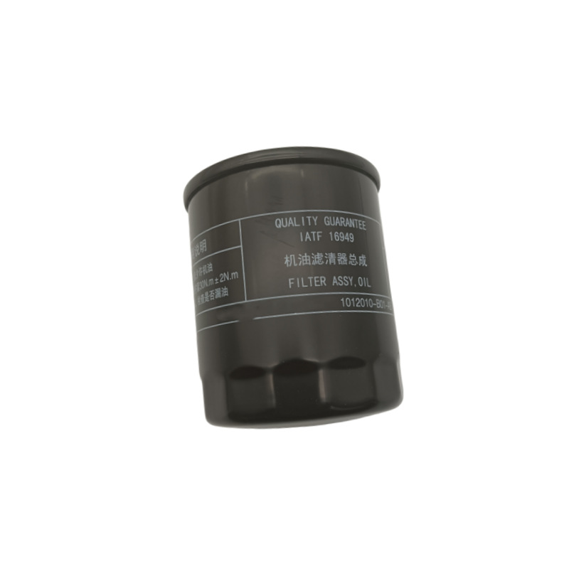 Suitable for Changan Eado Cs35 Yuexiang V7 Oil Filter Element Oil Grid Jl478Q Engine 1.6L