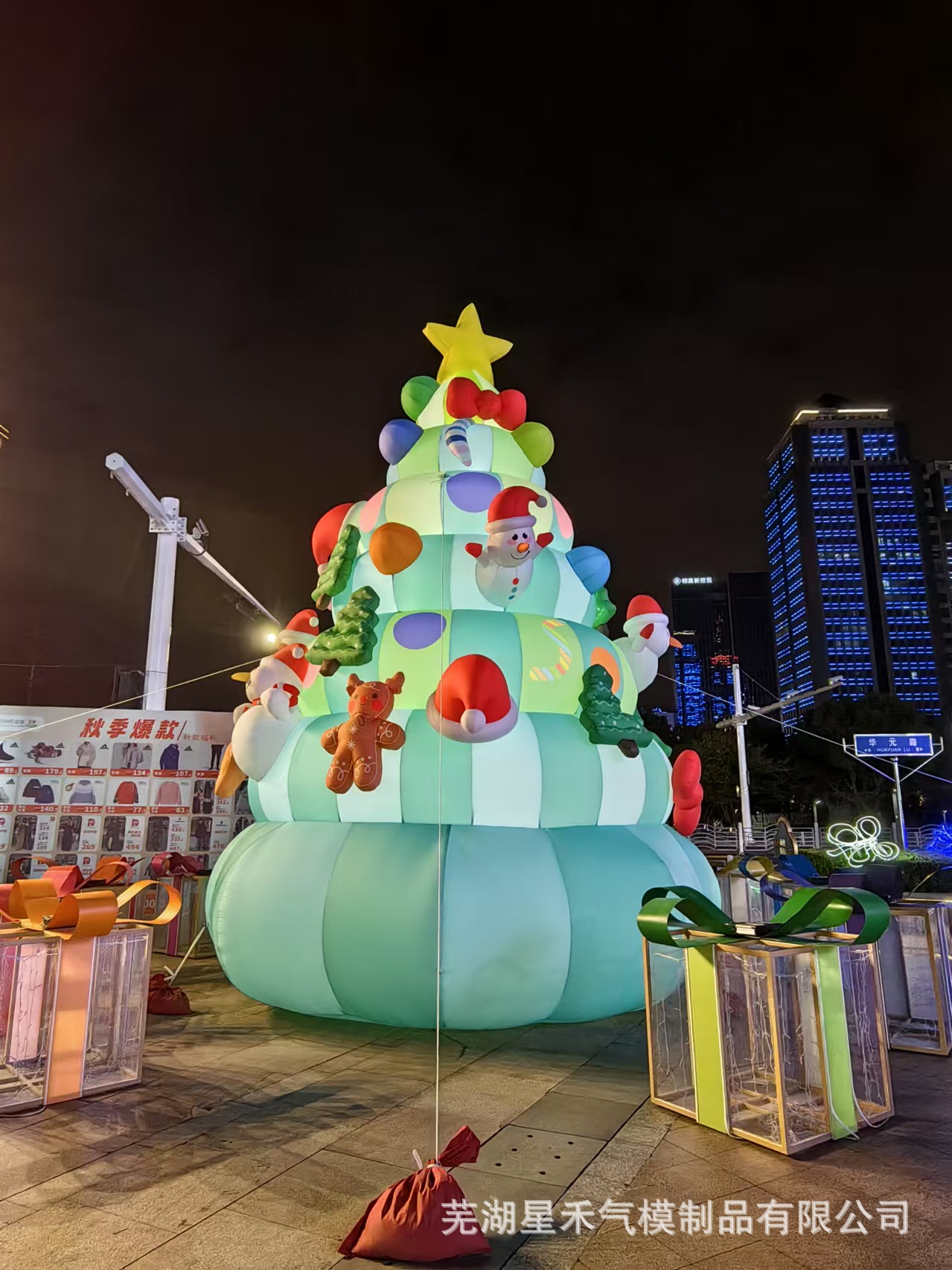 Navidad temática modelo de aire Papá Noel + árbol de Navidad fábrica directa decoración de fiestas props ahora