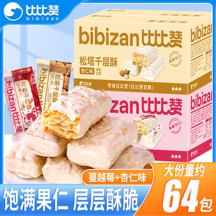 �ȱ�ٝ����ǧ�������ʳ230g���ζ��������ɢ�b�k�������eʳƷ
