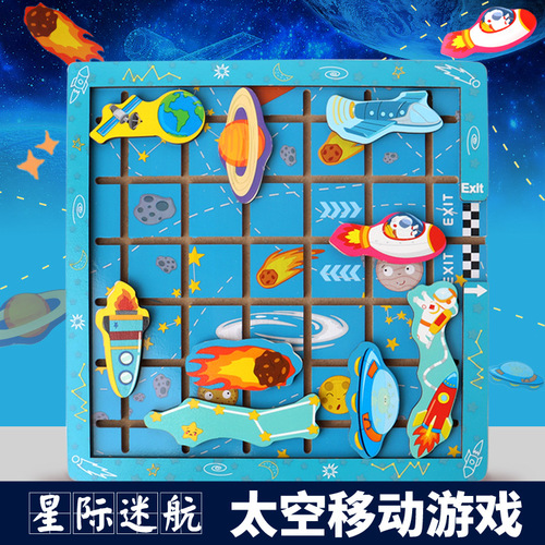 Children's mathematical logical thinking training toy development large class puzzle brain moving car out of the warehouse car Huarong Road