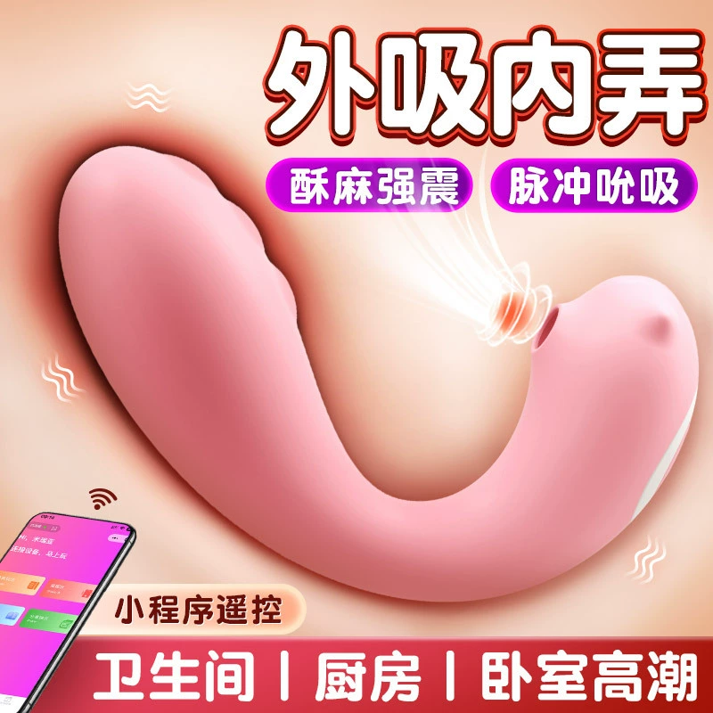 Женская мастурбация мастурбация Muchi Naughty Meow Wireless Intelligent Remote Control Egg Women Going Out Training Toys Age