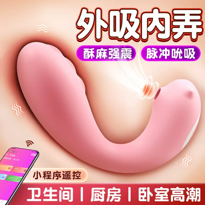 Женская мастурбация мастурбация Muchi Naughty Meow Wireless Intelligent Remote Control Egg Women Going Out Training Toys Age