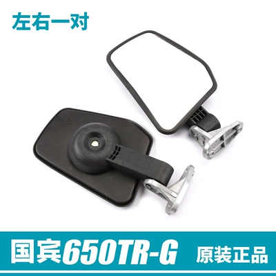 Motorcycle rearview mirror for Guobin 650Tr-G Cf650-6 - 1-pair-of-left-and-right-rearview-mirrors-authentic-products-directly-from-the-spring-breeze