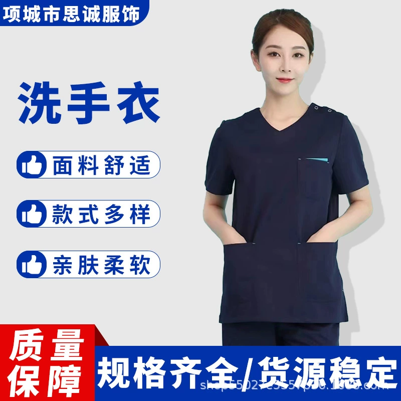 Скрабы, халаты и другая спецодежда для стоматологов, медсестер и врачей-хирургов (женские).