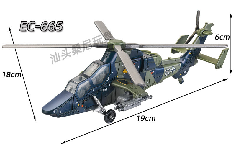 F14 Kampfflugzeug Modell SU-57 B2 Kinderbaustein Spielzeug