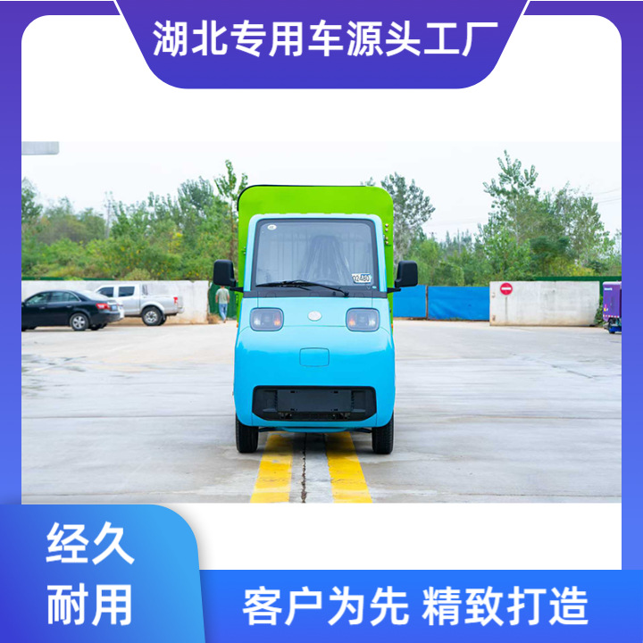 Little Prodigy 3-Way Pure Electric Side-Mounted Barrel Garbage Truck New Energy Small Electric Garbage Collection Truck Manufacturer