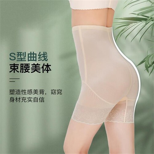 High waist tummy control pants, body shaping pants, waistband hip lifting pants, thin safety pants, leggings, seamless underwear for women wholesale