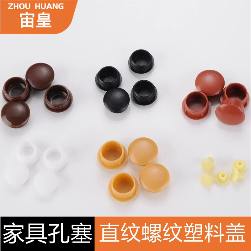 Пластиковая пробка отверстия винт резьбовое отверстие декоративная крышка Мебель шарнирная крышка мебельная фурнитура винт крышка душная пластиковая крышка отверстия