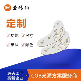 COB LED;其他LED系列;其他LED光源