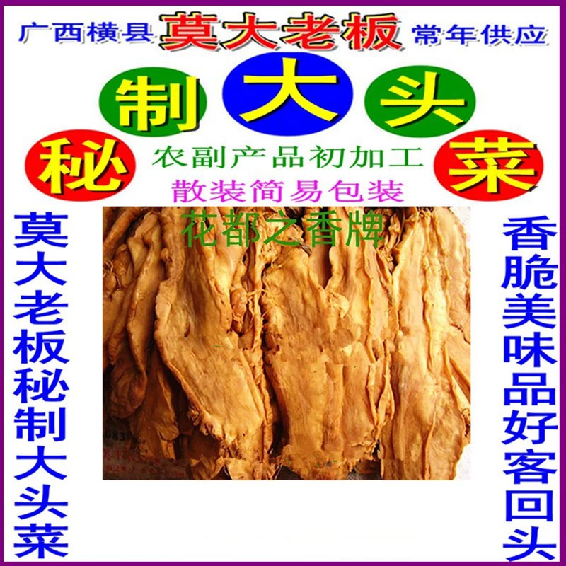 Оптовая продажа маринованной, свежей и хрустящей капусты из капусты Гуанси