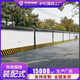 防护栏