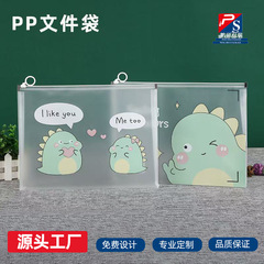 PPジッパーバッグ収納ファイルバッグ透明ディスプレイ文具学生クラッチバッグPP立体リングジッパーバッグ