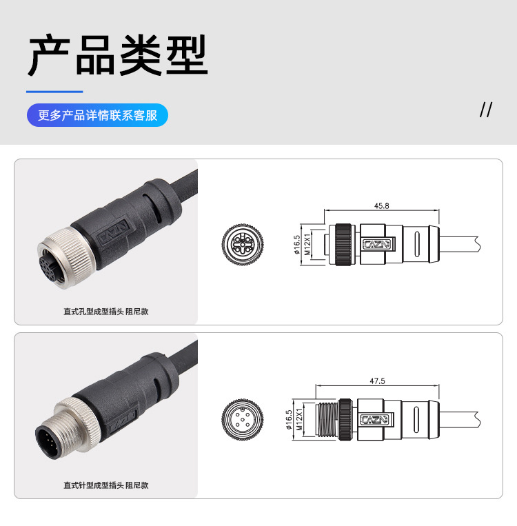 M12-成型式阻尼详情_05.jpg