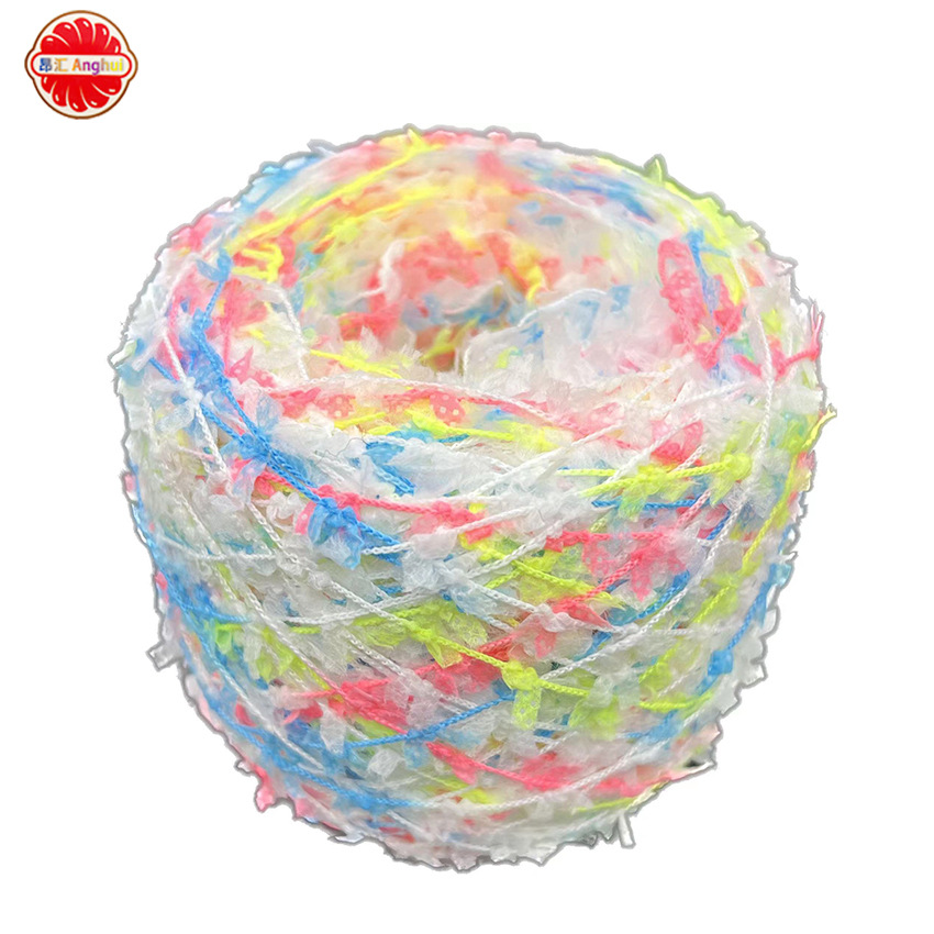 小香风花式纱线蝴蝶纱纸片纱蜻蜓纱带子纱段染纸带特种纱染厂直销