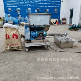 8公斤活性炭粉末螺旋喂料机 TGFF 水溶肥微型螺旋加粉机 62