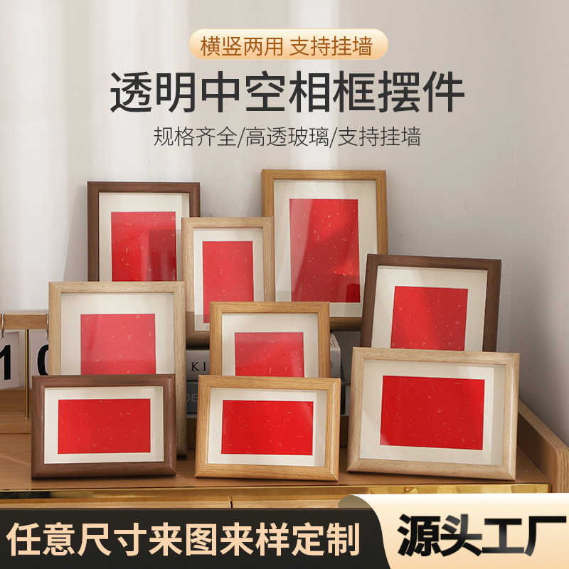 Hollow Photo Frame Calligraphy Blank Small Photo Frame New Chinese Long Strip Mounted Frame Oil Painting Platform Wall Frame Wholesale