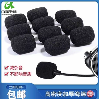 30*22*8mm耳麦咪套现货 双拼耳套海棉 麦克风海绵咪套批发