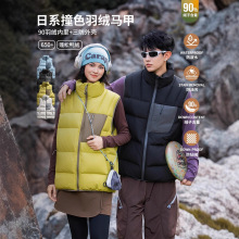 IZEXX潮牌户外撞色拼接白鸭绒羽绒马甲男女款防水加厚工装外套