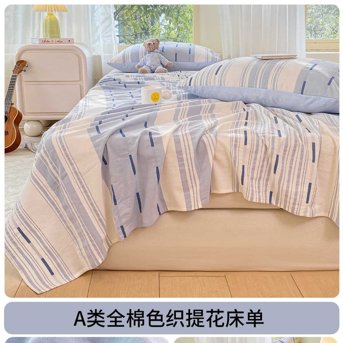 Sábanas de algodón lavado de algodón puro de verano, una sola pieza, un dormitorio de grado materno e infantil, una sola funda de almohada de edredón de algodón de dos piezas de tres piezas