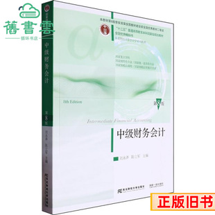 �����м�ؔ�Օ�Ӌ��8��ڰ˰愢�������܊�|��ؔ����W������97
