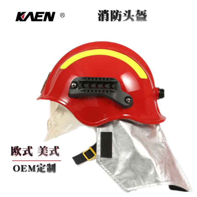 厂家批发KAEN 欧式消防灭火防护头盔 抢险救援带护目镜头盔