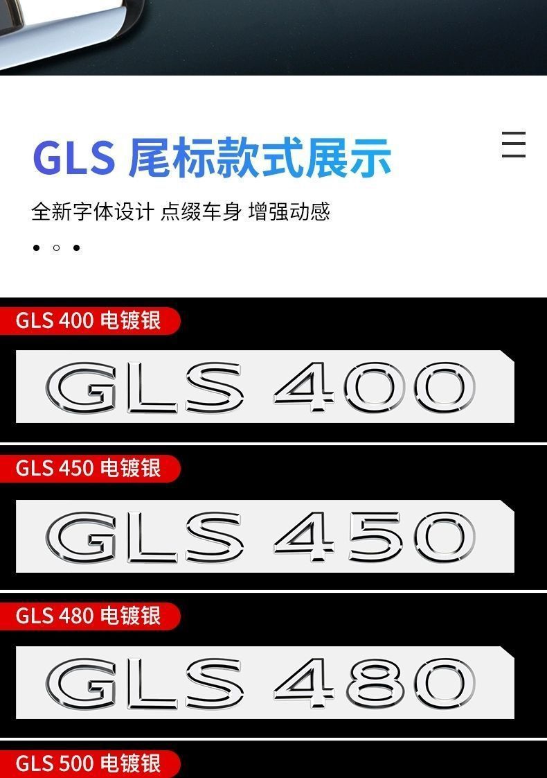 Suitable for the new Maybach Mercedes-Benz S480, S580, and S680 models; original factory side emblems and rear tail emblems