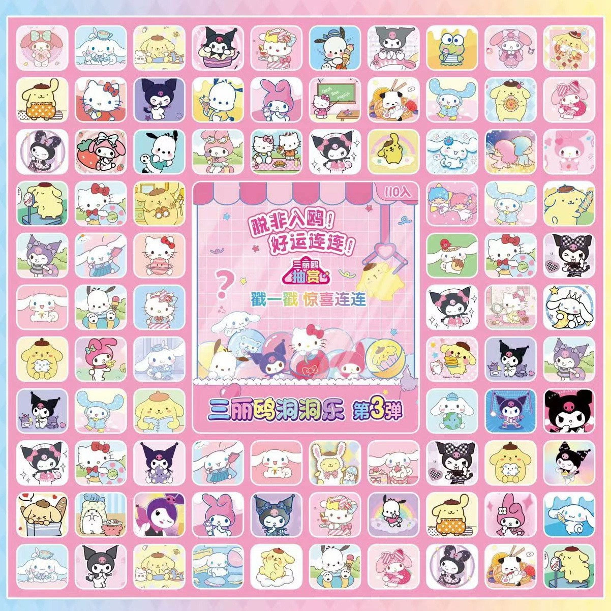 Sanrio, игрушка, кукла, интернет-хит