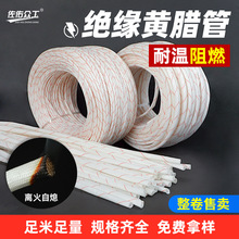 �S�D��1.5kv늾����o��ȼ�^���׹ܲ����w�S��2.5kv�SϞ�ܲ��w��