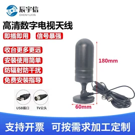 其他天线;通信天线;卫星天线