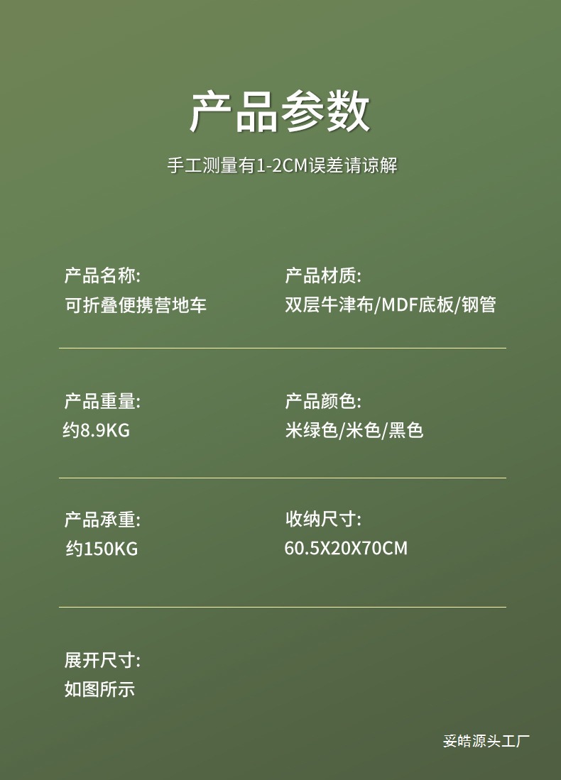 25d96dd9-a54b-4e95-8c2a-d18d3c1e2160.jpe