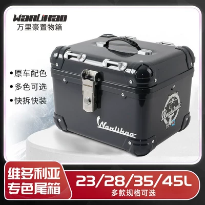 Motorcycle trunk — of aluminum alloy