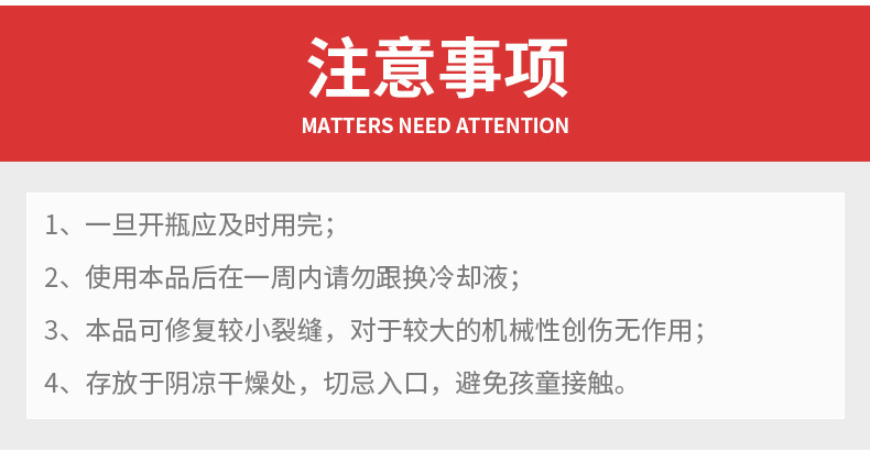 详情不带水印_11