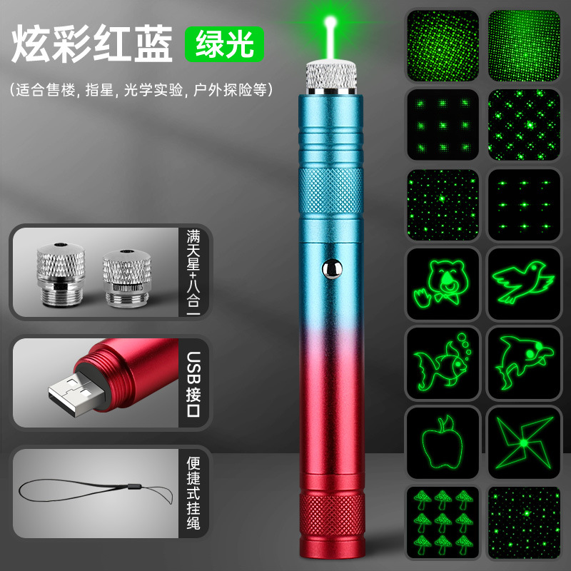 1 set [colorful red and blue] green light+full star+eight -in -one