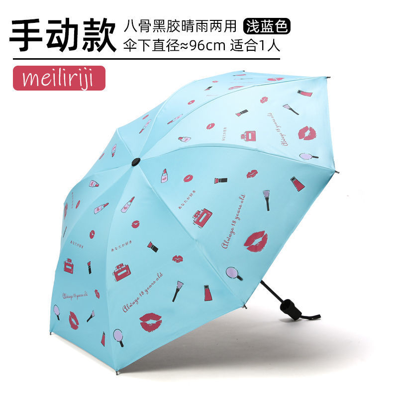 アップグレードコスメ-ライトブルー