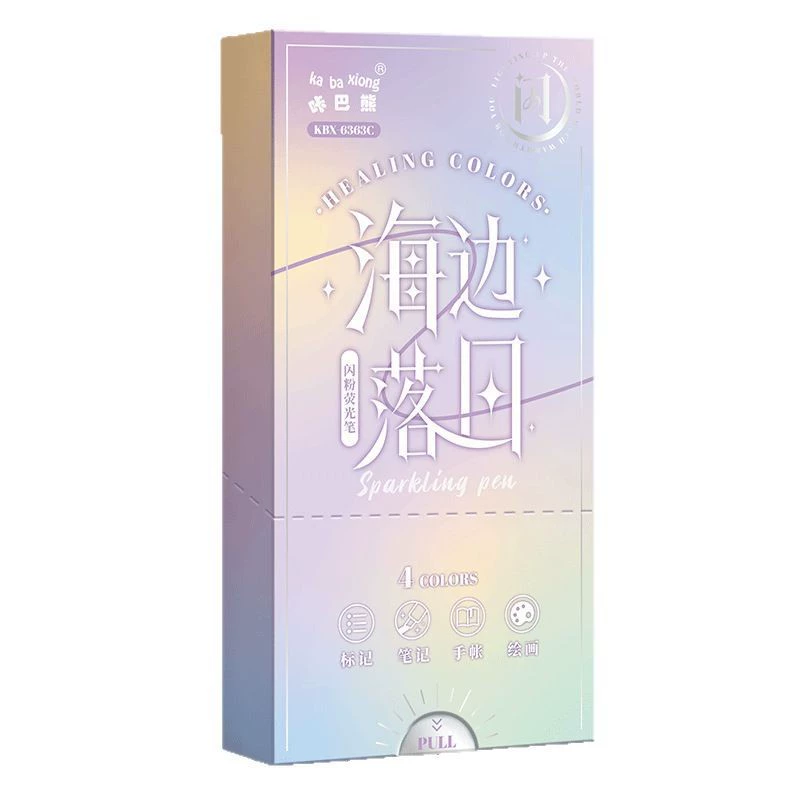 咔巴熊极光舞蹈闪粉粉红高精度笔触手写笔记高精度高精度高精度笔记本手写笔高亮灯笔