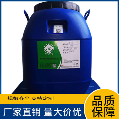 厂家生产水性纸塑胶 食品包装盒 外包装彩盒 白卡印刷外盒 胶水|ru