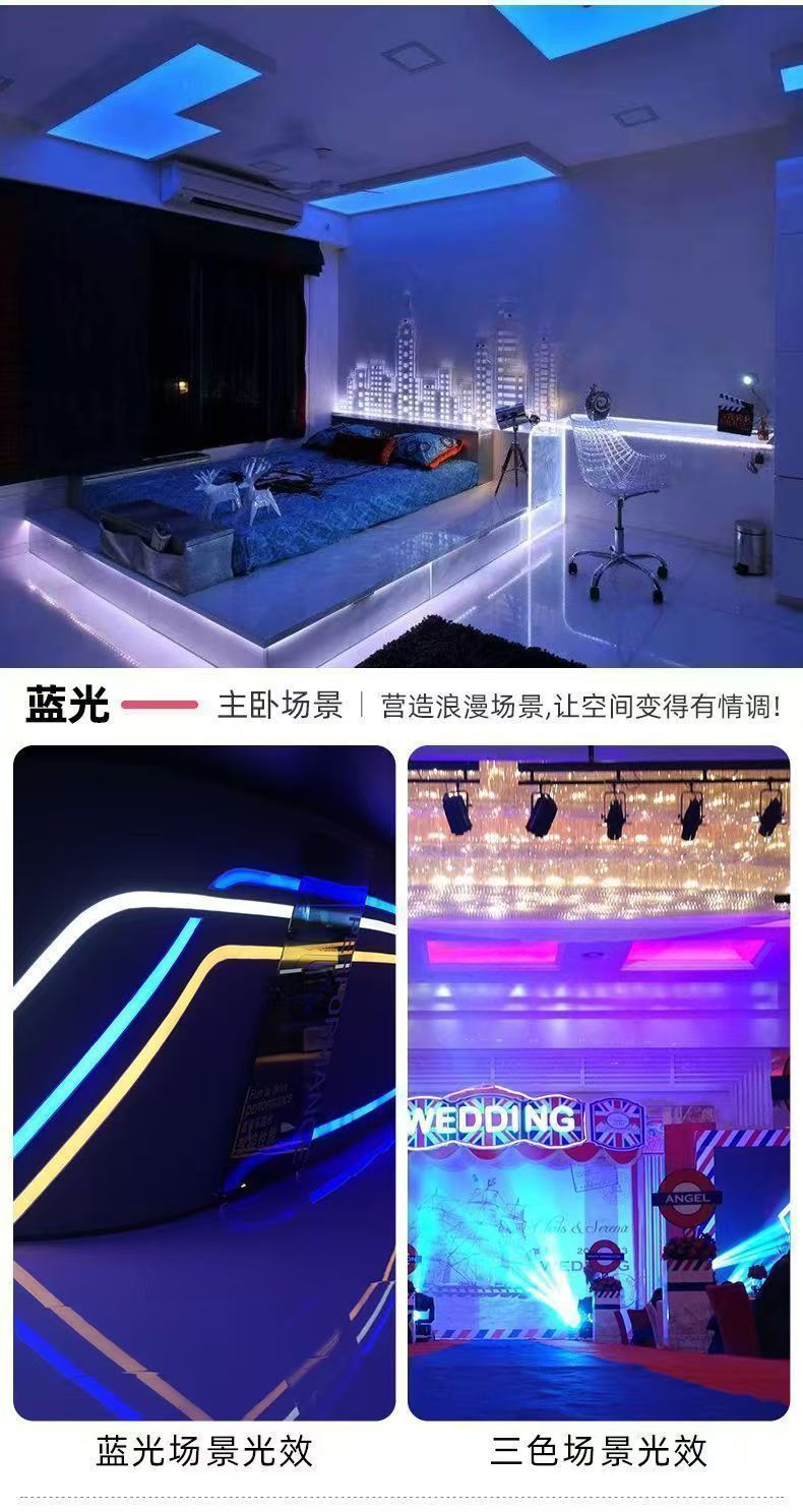 led灯带5370三色变光高压220V防水室内吊顶超亮双排七彩柔性灯条
