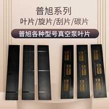 ����RA0360��ձ��~ƬRA0630��Ƭ��ձ�̼Ƭ�����Ƭ��ձ����