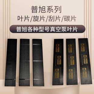 ����RA0360��ձ��~ƬRA0630��Ƭ��ձ�̼Ƭ�����Ƭ��ձ����