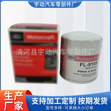 ������оFL-910S�����ڸ���BE8Z-6731-AB9W7E-6714-BA��������